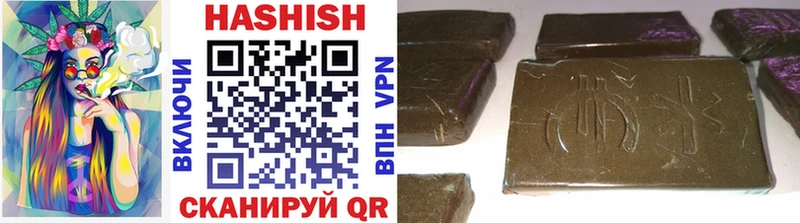 Купить Кузнецк Бошки Шишки Cocaine ОМГ ОМГ зеркало Мефедрон Гашиш