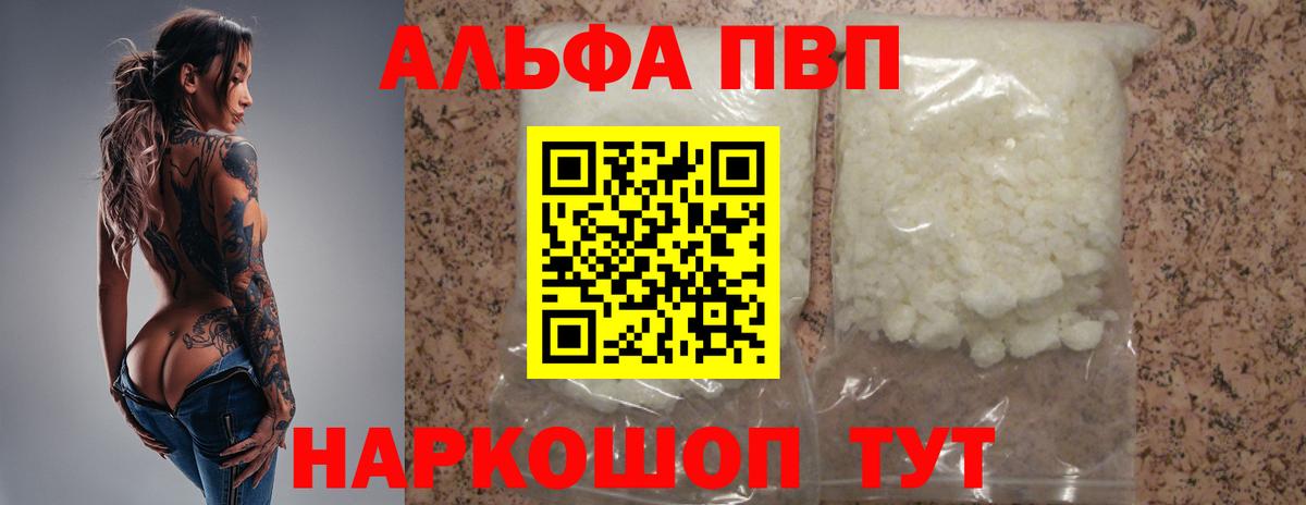 МДМА Кузнецк