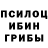 Еда ТГК конопля Ioana Provo