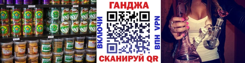 Еда ТГК марихуана  Кузнецк 