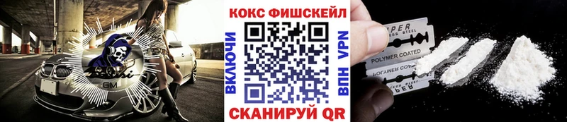 COCAIN Перу Кузнецк