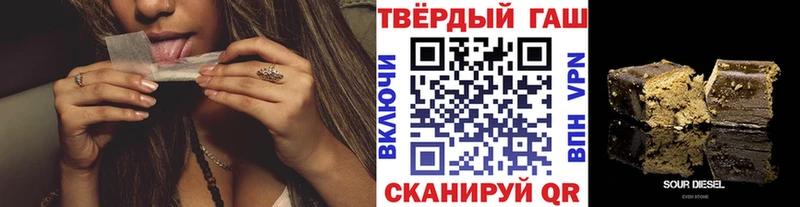 ГАШИШ Cannabis  что такое наркотик  Кузнецк 