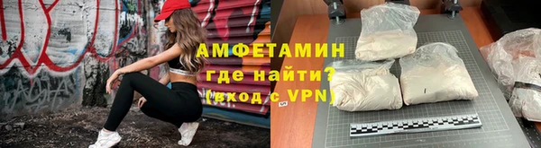 сатива Белокуриха