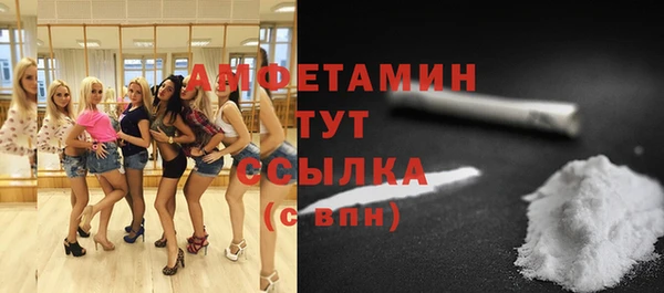 метамфетамин Беломорск