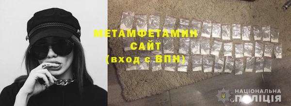 марки nbome Богородск