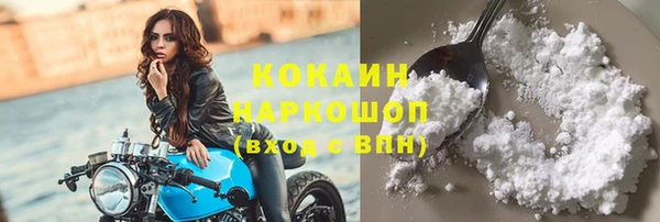 метамфетамин Беломорск