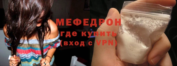 метамфетамин Беломорск