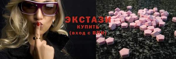 метамфетамин Беломорск