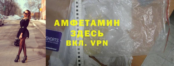 сатива Белокуриха