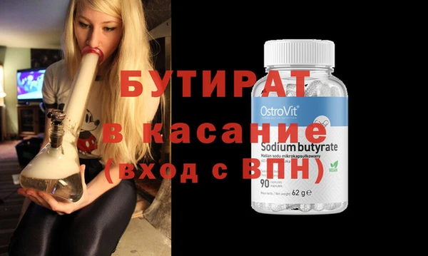 крисы Железногорск-Илимский