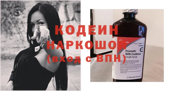 кокаин перу Богданович
