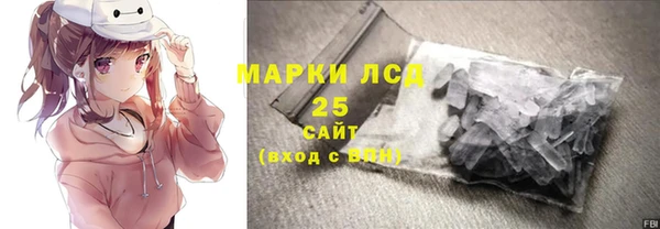 марки nbome Богородск