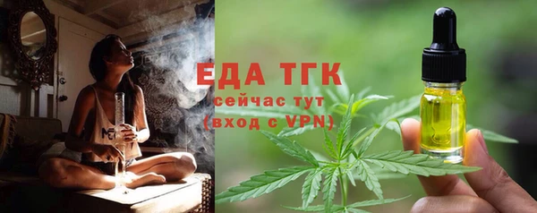марки nbome Богородск