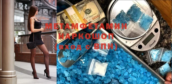 гидропоника Балабаново