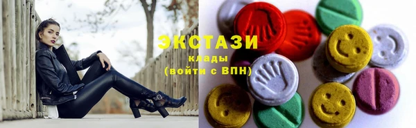 метамфетамин Беломорск