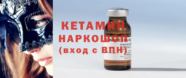 сатива Белокуриха