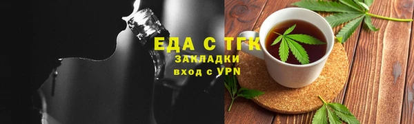 метамфетамин Беломорск