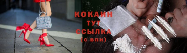 марки nbome Богородск