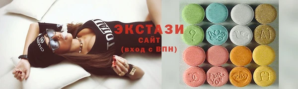 MDMA Снежинск
