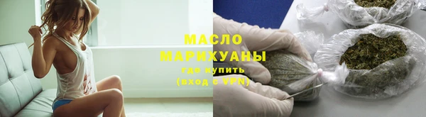 марки nbome Богородск