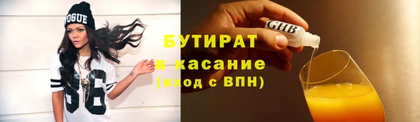 мефедрон мука Слюдянка
