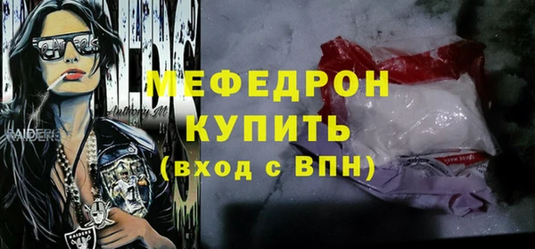сатива Белокуриха