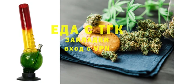 сатива Белокуриха
