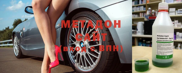 метамфетамин Беломорск