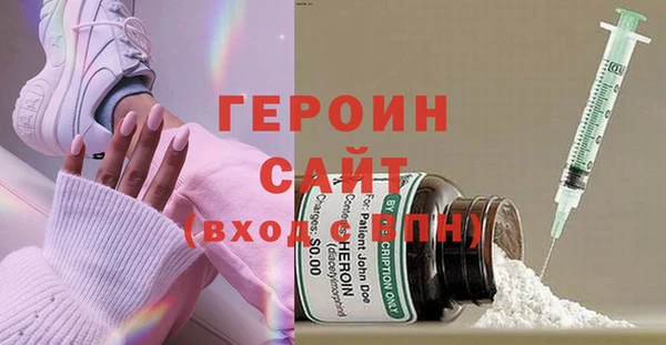 метамфетамин Беломорск