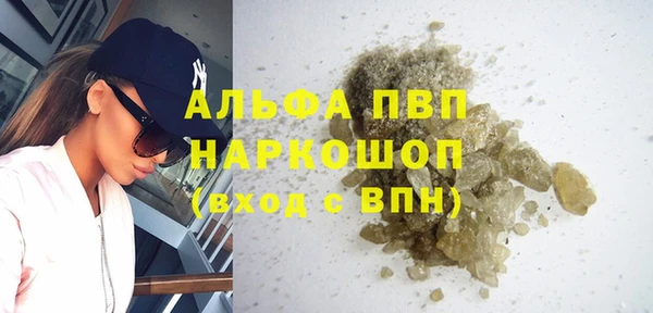 марки nbome Богородск