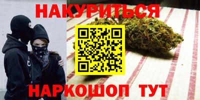 мяу мяу мука Ирбит