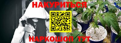 PSILOCYBIN Ипатово