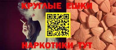 PSILOCYBIN Ипатово
