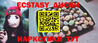 спиды Изобильный