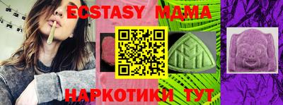 мяу мяу мука Ирбит