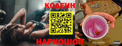 PSILOCYBIN Ипатово