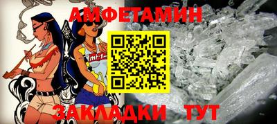спиды Изобильный