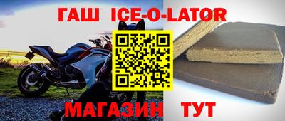 спиды Изобильный