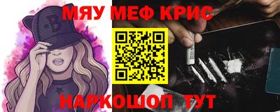 PSILOCYBIN Ипатово