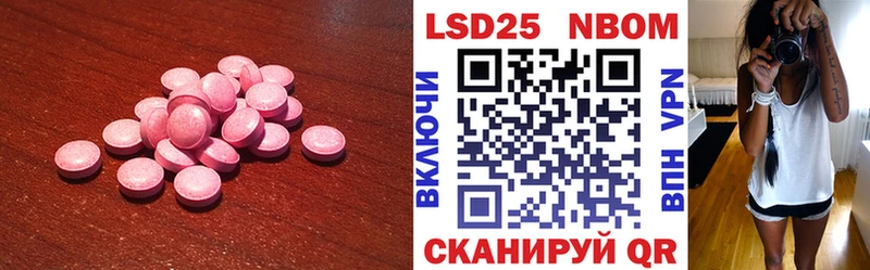 LSD-25 экстази кислота  Кузнецк 