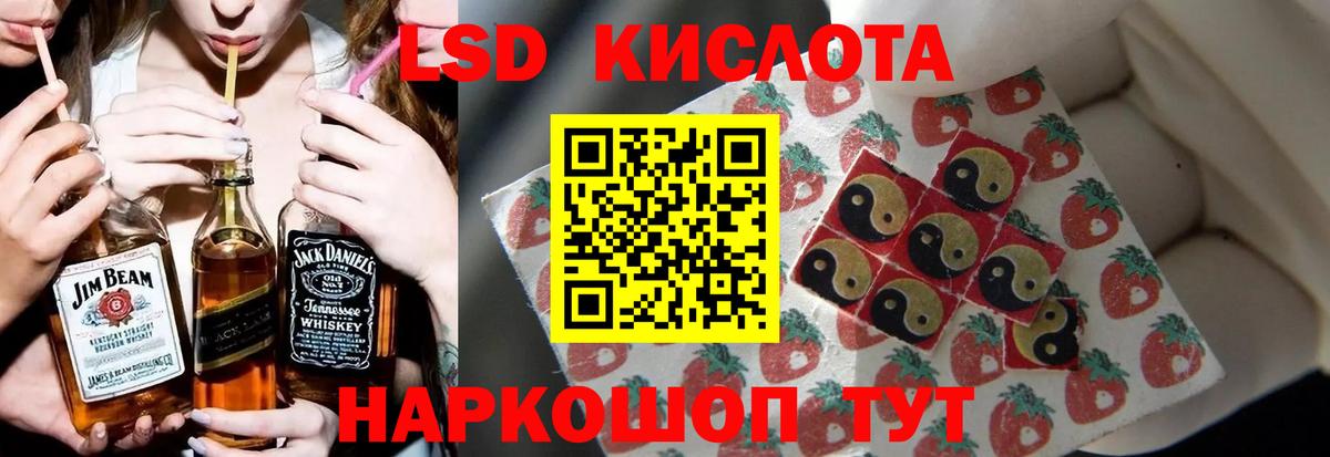Кузнецк  Лсд 25 экстази ecstasy  blacksprut зеркало  LSD-25 экстази  Вход с VPN  ЛСД экстази кислота 