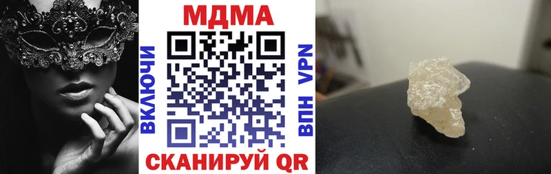 купить   Кузнецк  MDMA Molly 
