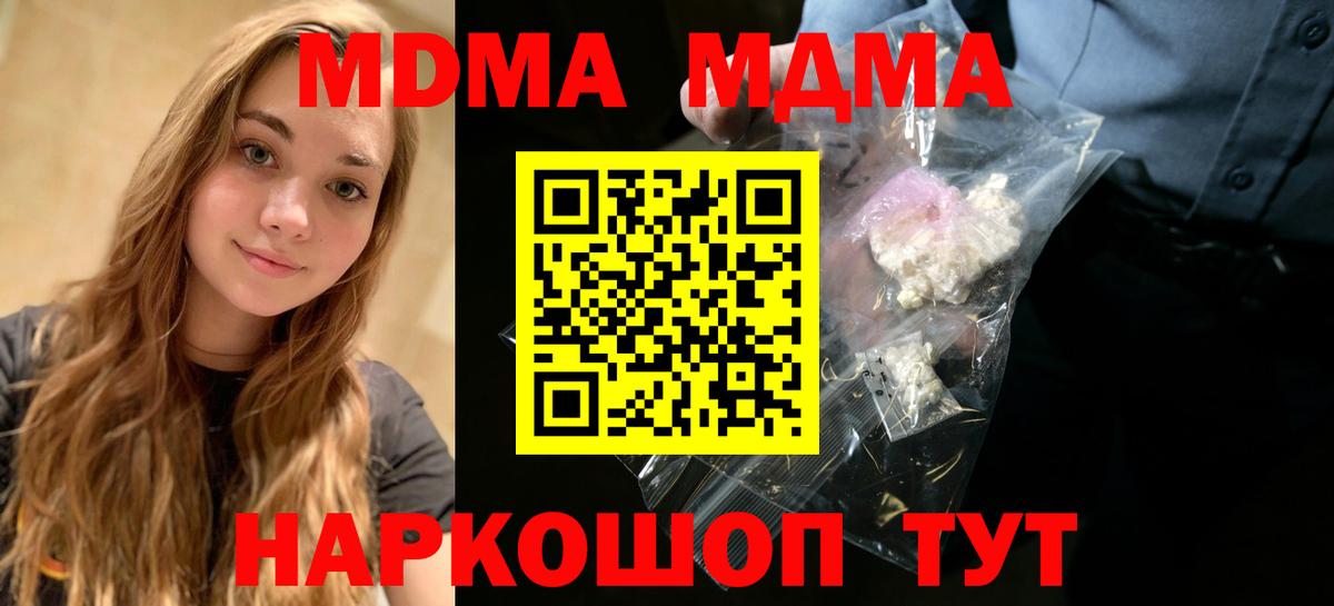 МДМА VHQ Кузнецк