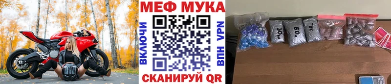 что такое наркотик  Кузнецк  Мефедрон VHQ 