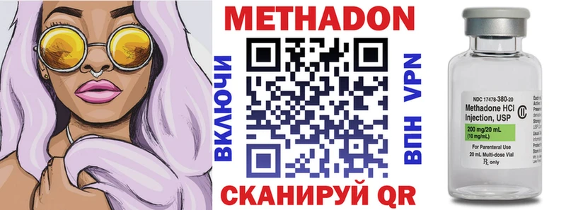 МЕТАДОН белоснежный shop как зайти Кузнецк