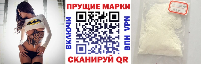 маркетплейс формула  дарнет шоп  Кузнецк  Марки NBOMe 1,5мг 