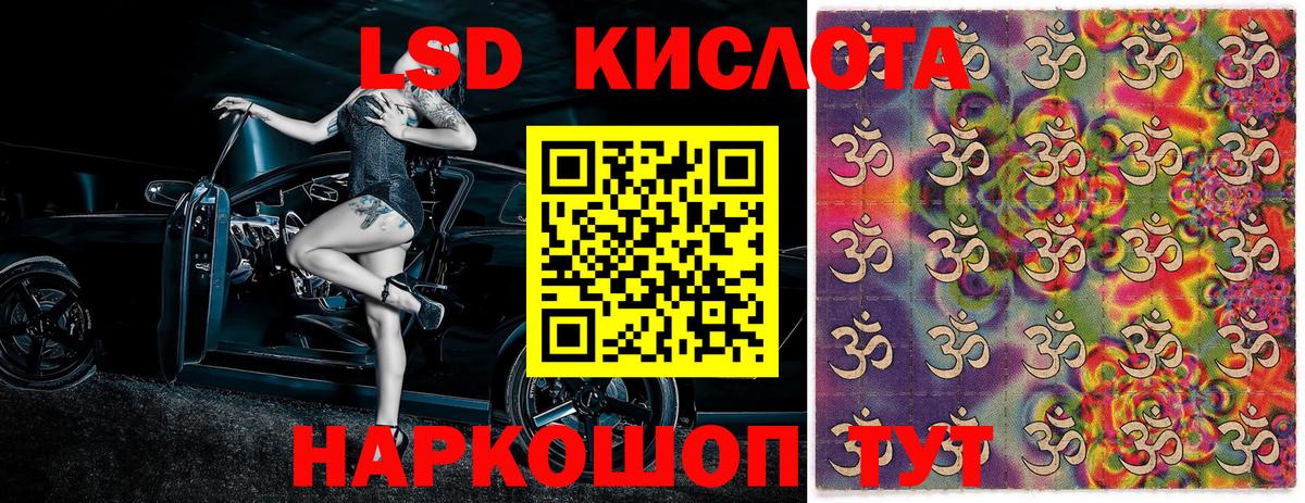 Марки N-bome 1500мкг Кузнецк