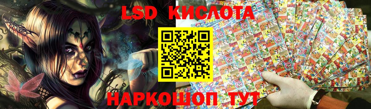 Марки 25I-NBOMe 1500мкг  Вход с VPN  Кузнецк  Марки 25I-NBOMe 1500мкг 