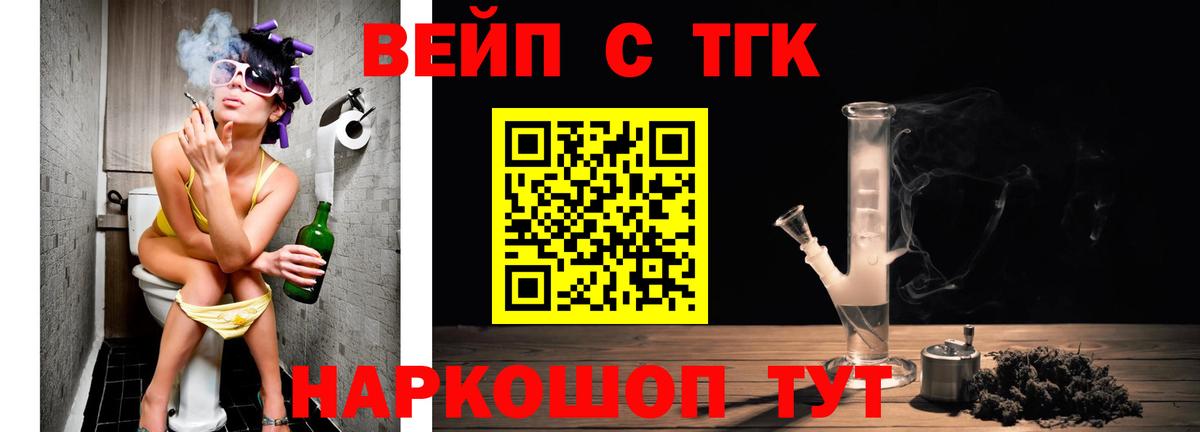 Кузнецк  Дистиллят ТГК Wax  Вход с VPN 