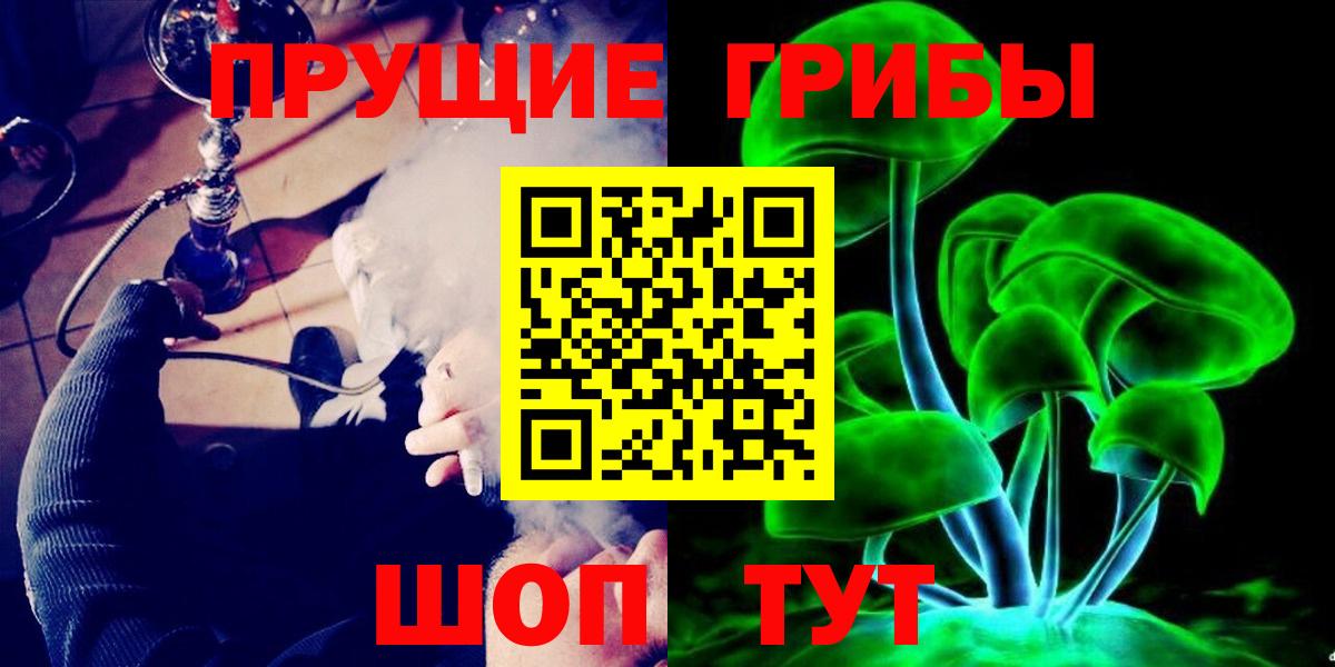 КОКАИН  Вход с VPN  Кузнецк  Купить закладку  ГАШ  Меф кристаллы  Бошки Шишки 